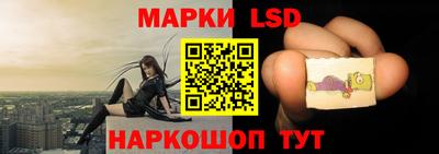 молекула духа Кандалакша