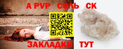 PSILOCYBIN Канаш
