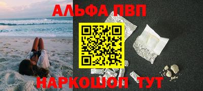 молекула духа Кандалакша