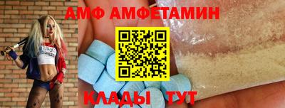 молекула духа Кандалакша