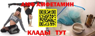 молекула духа Кандалакша