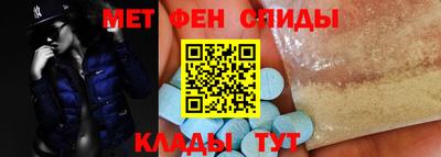 молекула духа Кандалакша