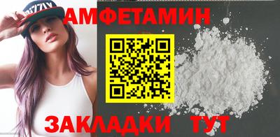 молекула духа Кандалакша