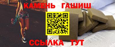 молекула духа Кандалакша