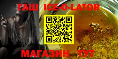 молекула духа Кандалакша