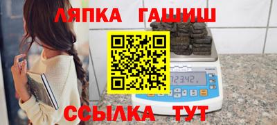 молекула духа Кандалакша
