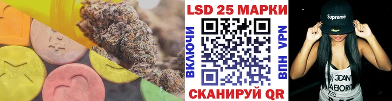 мега ссылка Оренбург LSD-25 экстази ecstasy как найти наркотики