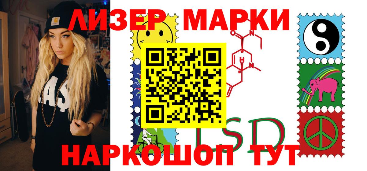 LSD-25 экстази ecstasy  блэк спрут онион  Оренбург  Вход с VPN 