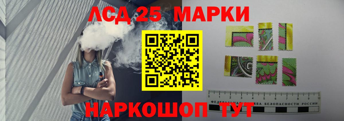 Лсд 25 экстази ecstasy Оренбург