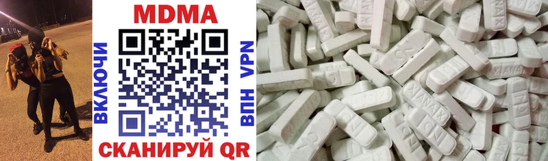 купить  сайты  Оренбург  ОМГ ОМГ ссылки  МДМА VHQ 
