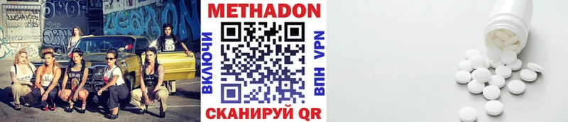 маркетплейс какой сайт  купить закладку  Оренбург  Метадон мёд 