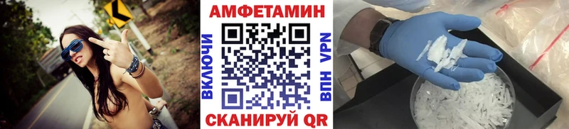 Первитин кристалл  гидра ТОР  Оренбург 