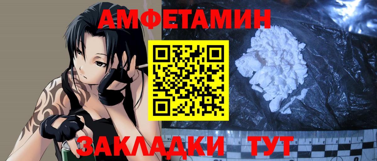 Метамфетамин Methamphetamine Оренбург
