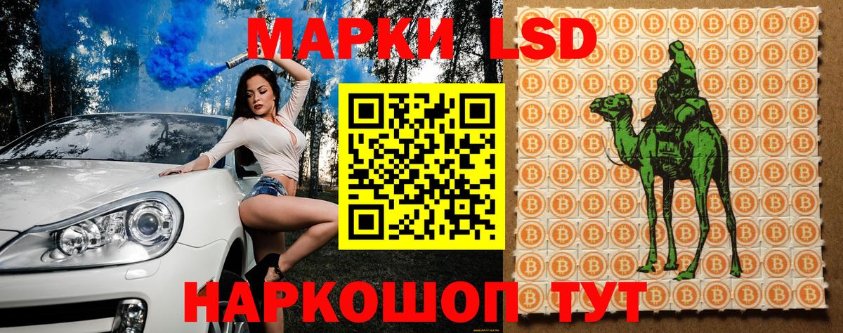 Оренбург  Марки 25I-NBOMe 1,8мг  Марки 25I-NBOMe 1,8мг  Вход с VPN 
