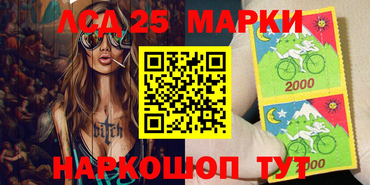 Марки N-bome 1,5мг Оренбург