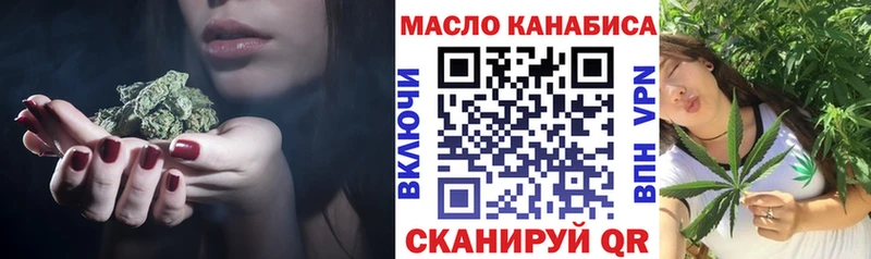 Дистиллят ТГК вейп Оренбург