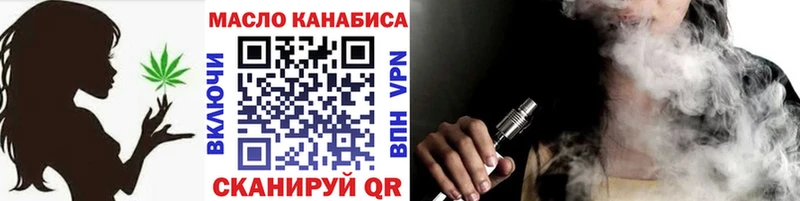 Дистиллят ТГК жижа  Оренбург 