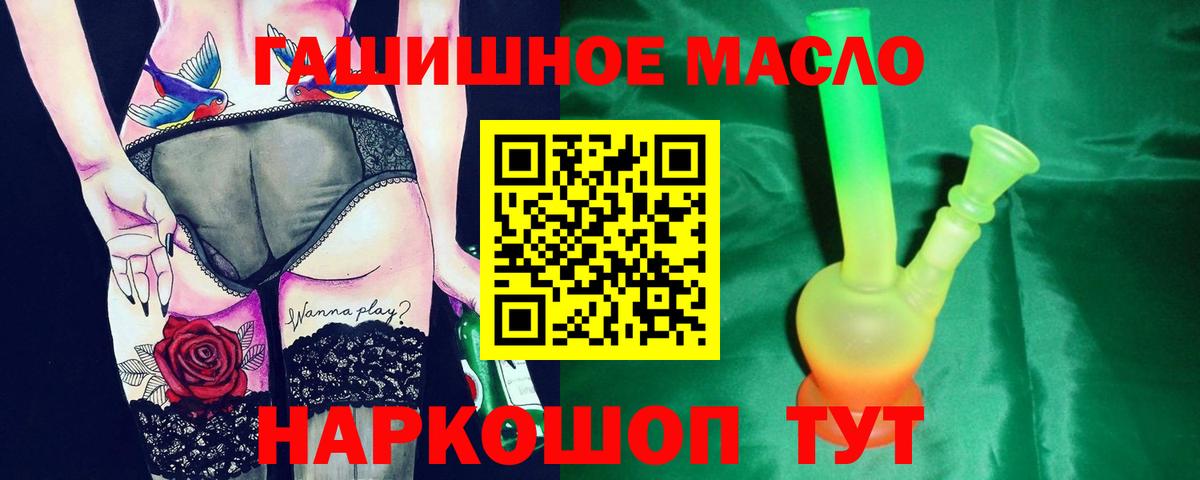 ТГК вейп с тгк Оренбург