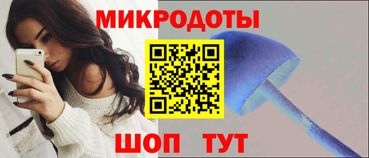 Галлюциногенные грибы мицелий Оренбург