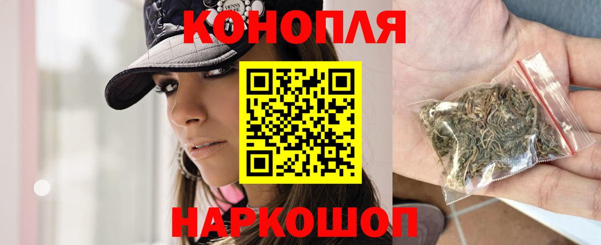 Бошки марихуана MAZAR  Канабис марихуана  Канабис OG Kush  Вход с VPN  Оренбург 